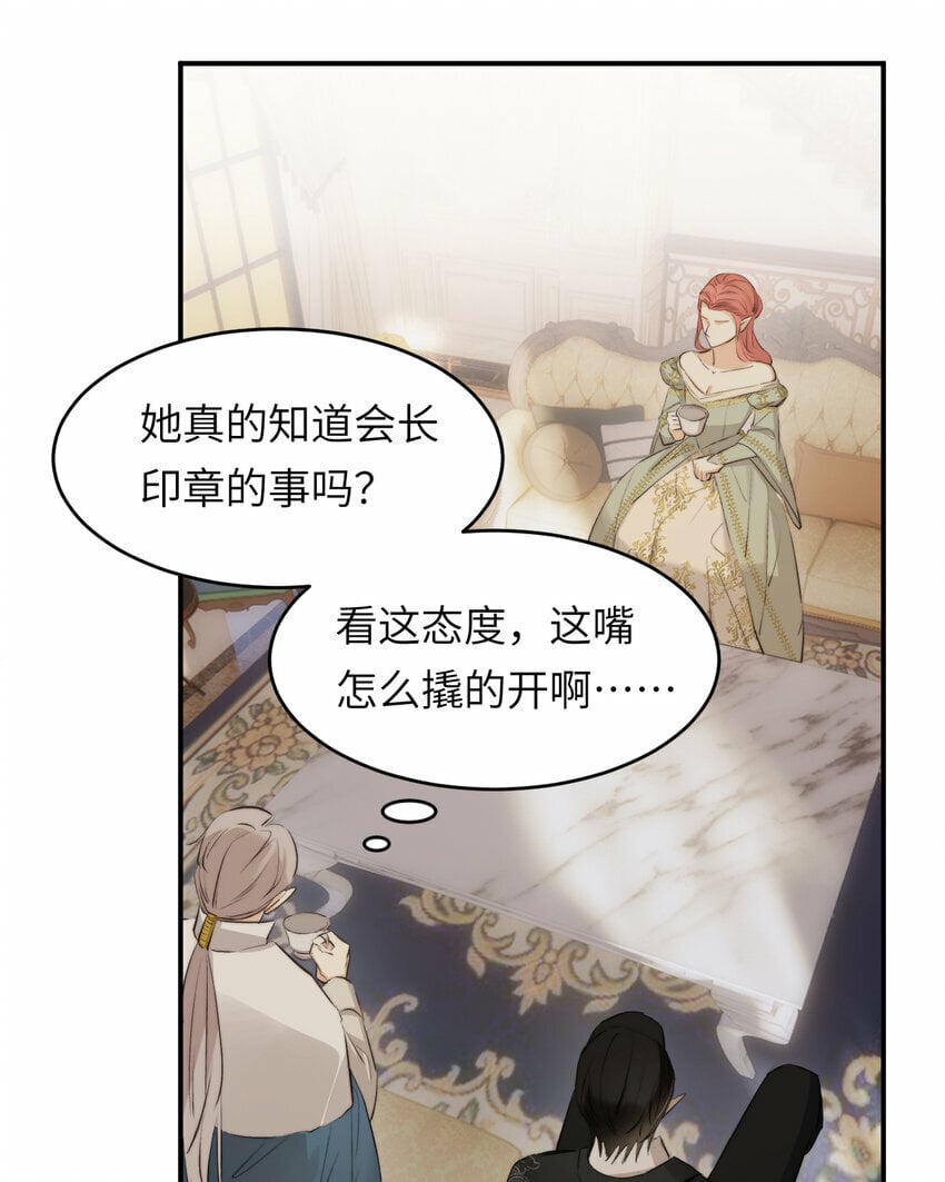 84 乔安娜的愤怒32