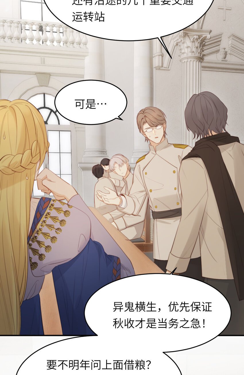 90 玛丽亚怀孕了！4