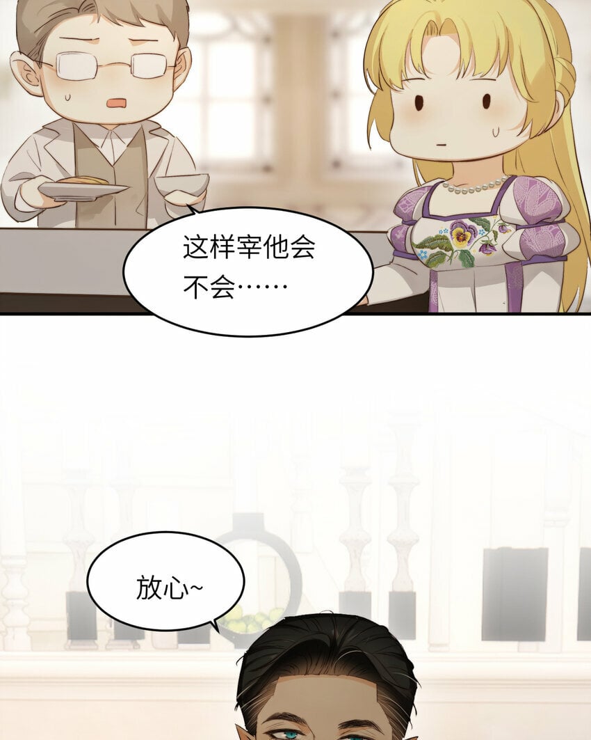 81 美味同居54