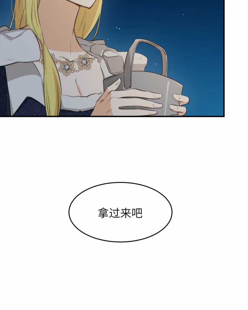 74 投怀送抱55