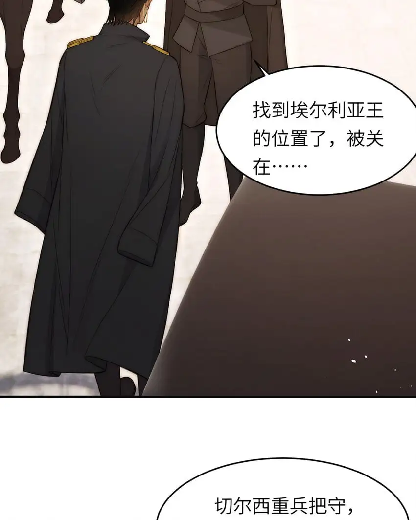 103 求婚？18