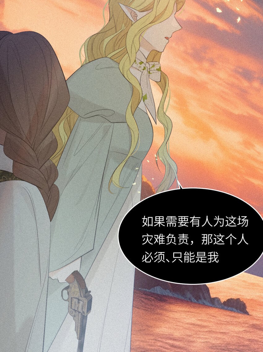 92 我的挚友——莉莉安45