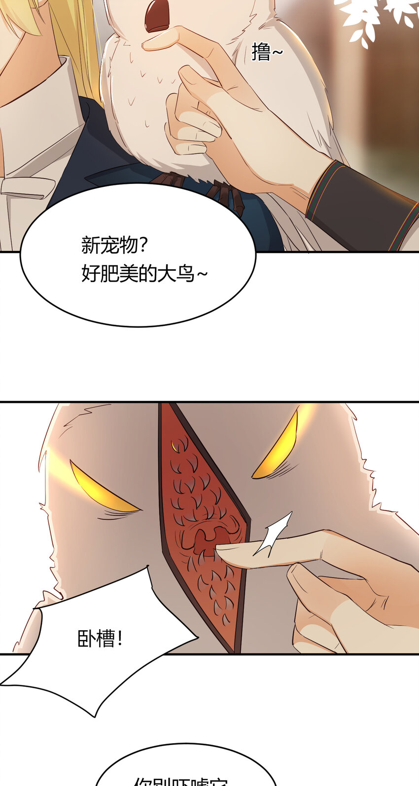 45 绑架22