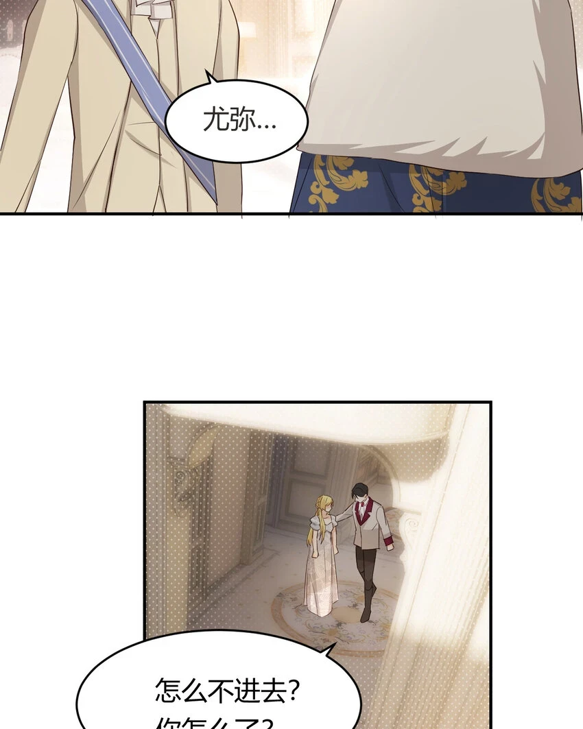 60 我会娶你84