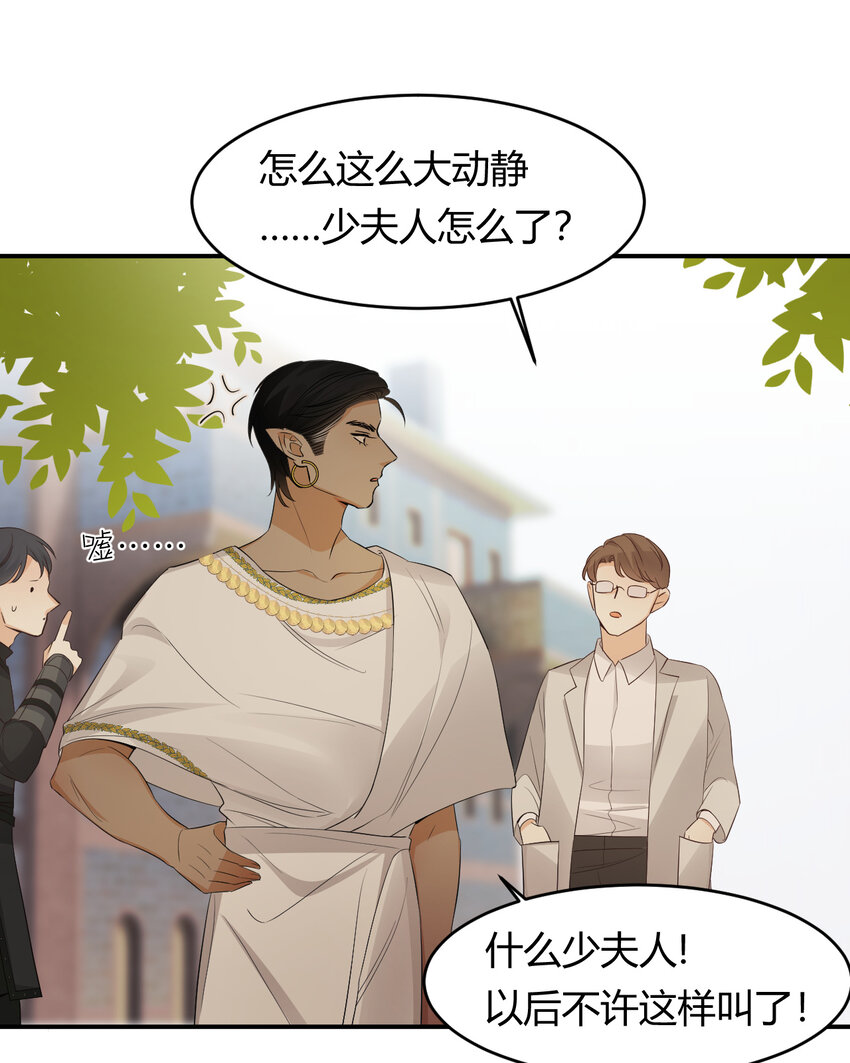 44 我也喜欢你~56