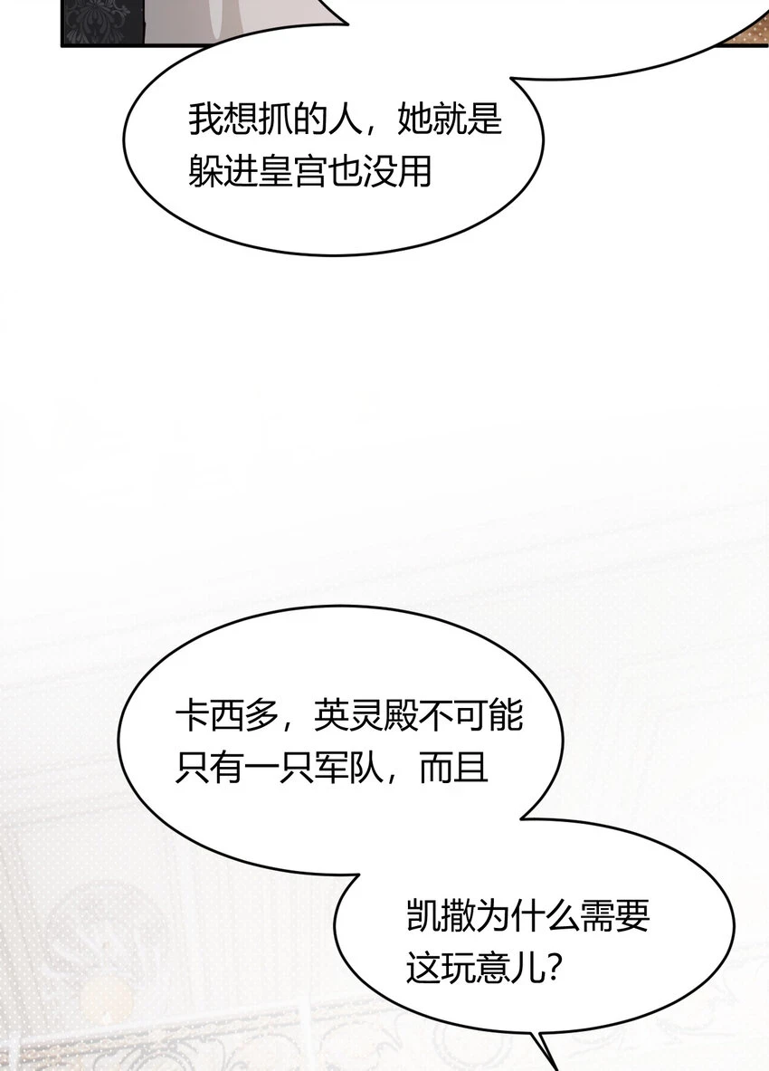 63 敢动她一下我弄死你…50