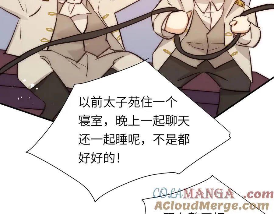 123 黎明前的告白88