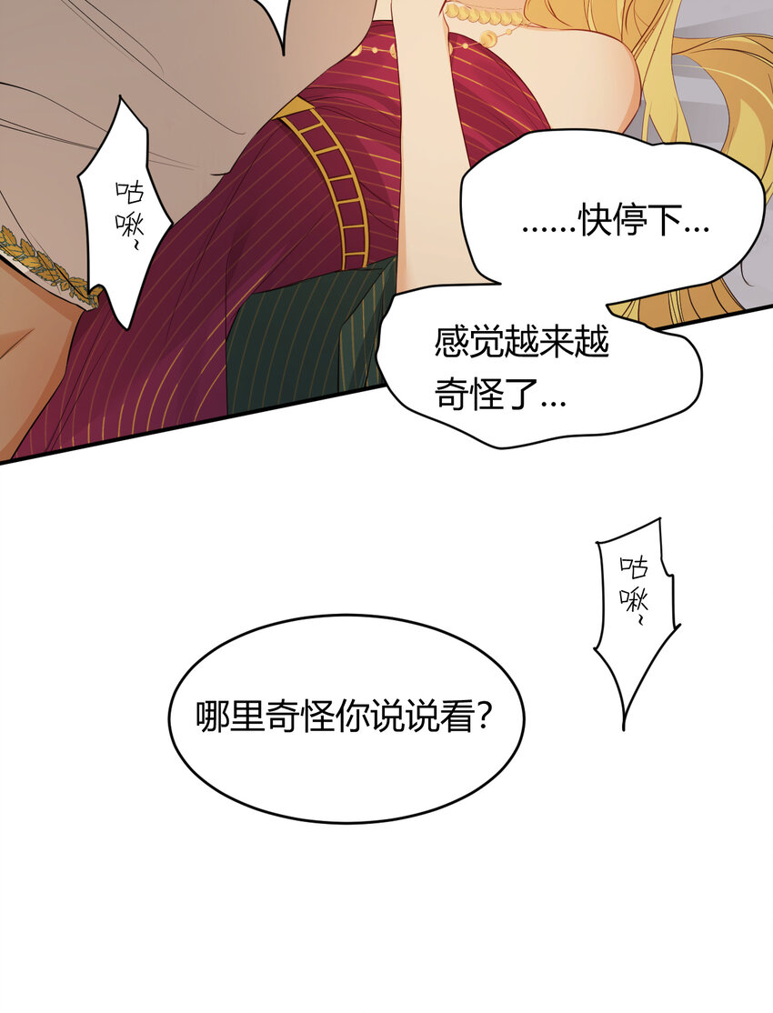 44 我也喜欢你~15