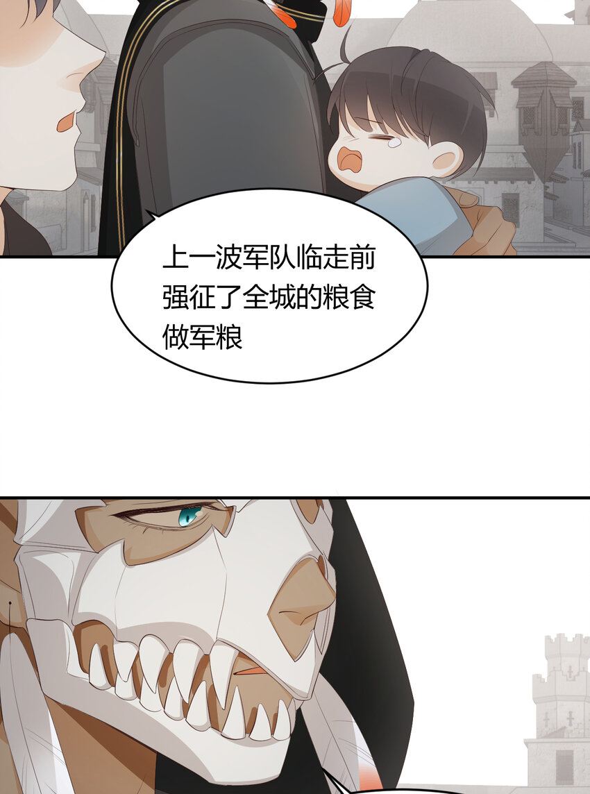 39 黑龙铁骑——阿瑟斯78