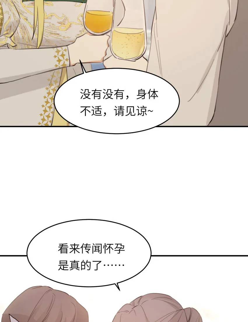 116 夜宴认子34
