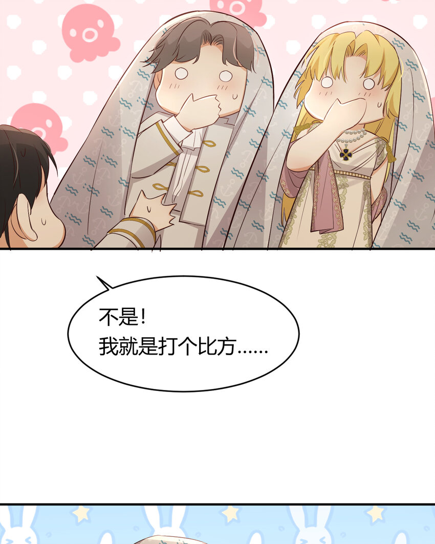 34 心结54