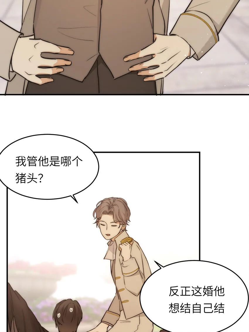 113 隔空施压41