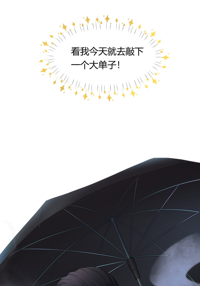 27 我等你5