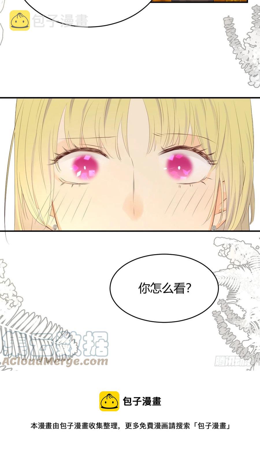 19 您不是我的敌人36
