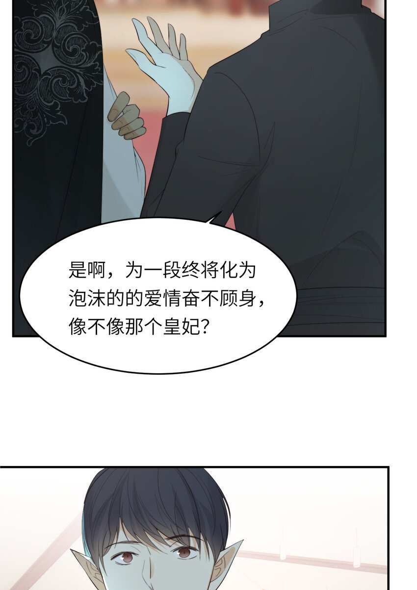 93 皇太女进宫献艺66