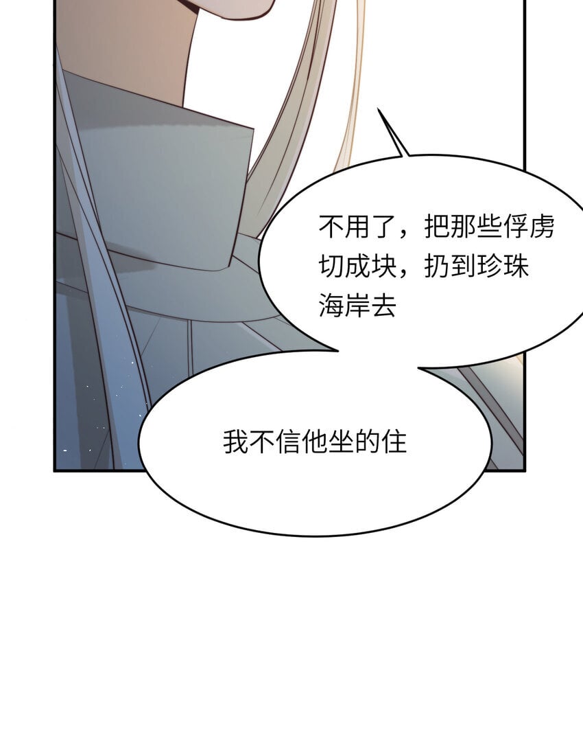 89 王子复仇记48