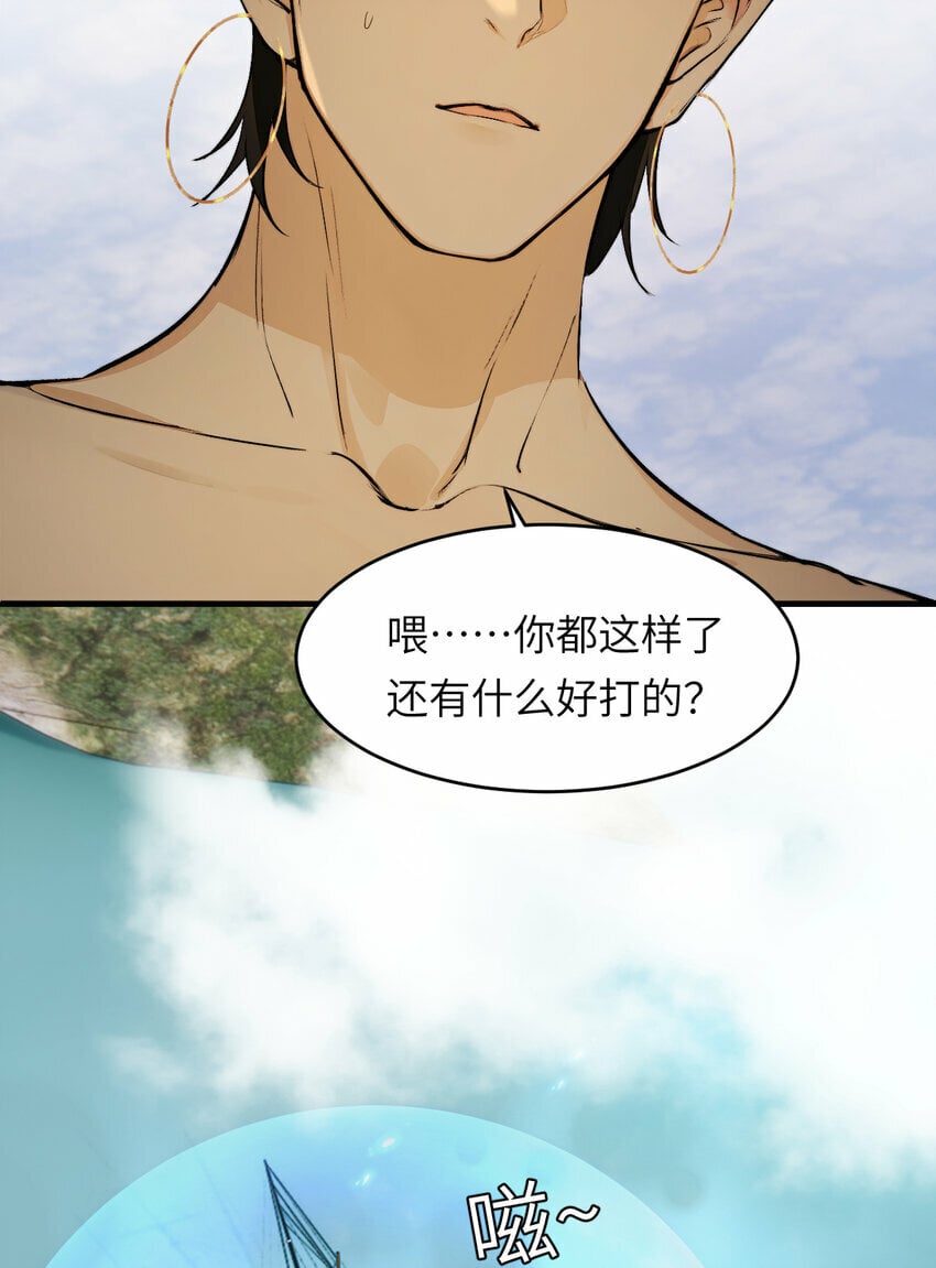 73 生死不明7