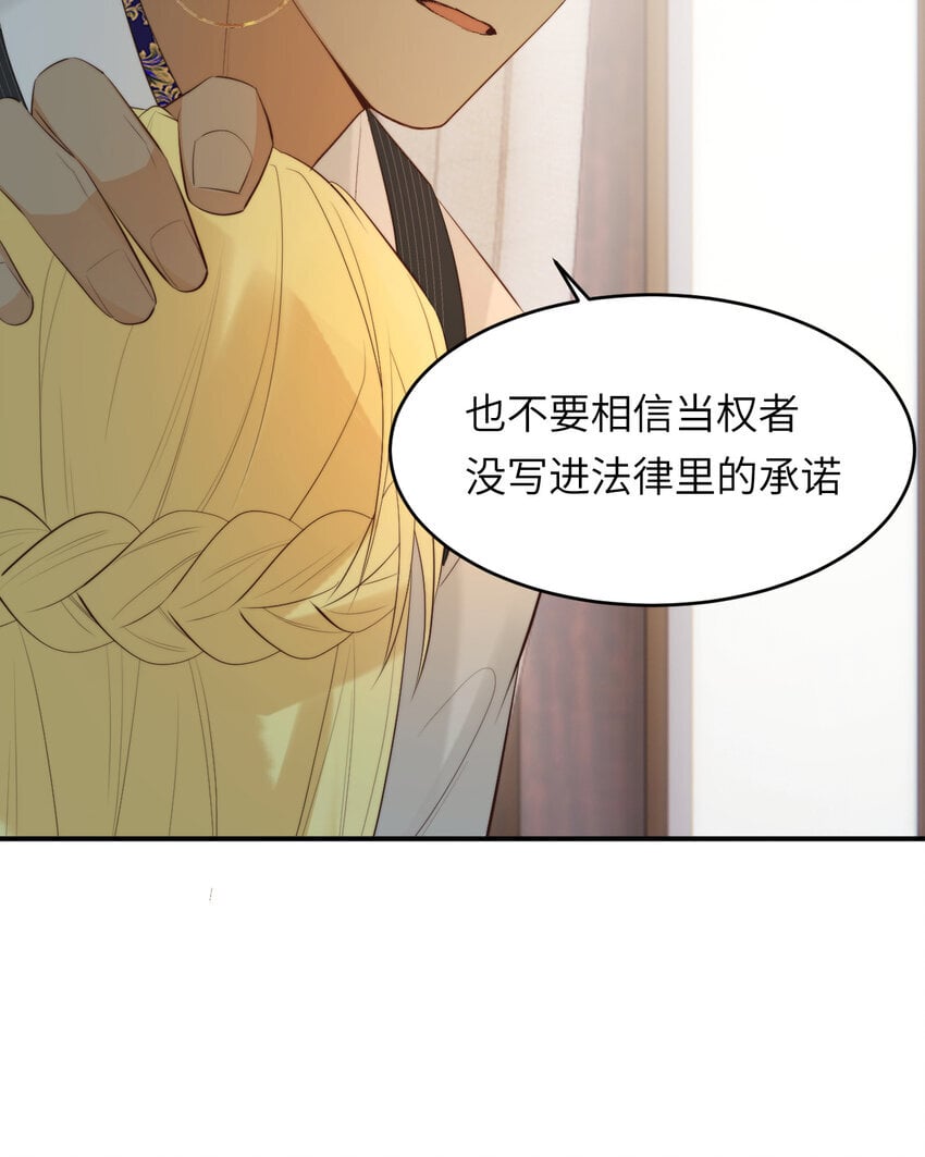 91 切尔西最大的诚意62
