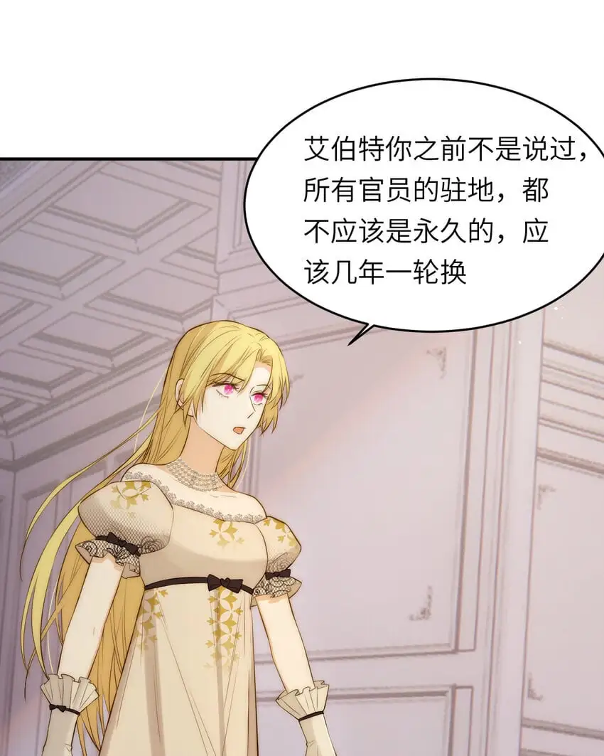103 求婚？48