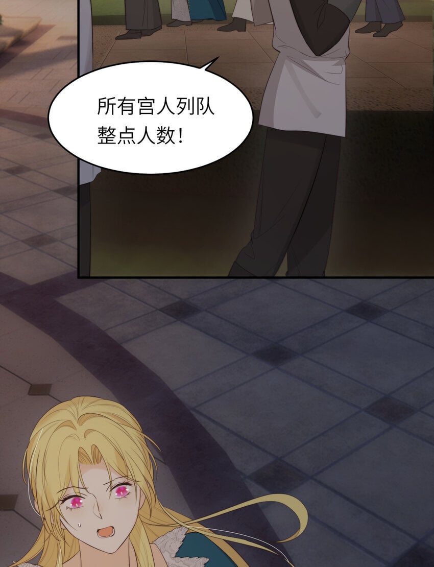 94 临门一脚，功亏一篑？！22