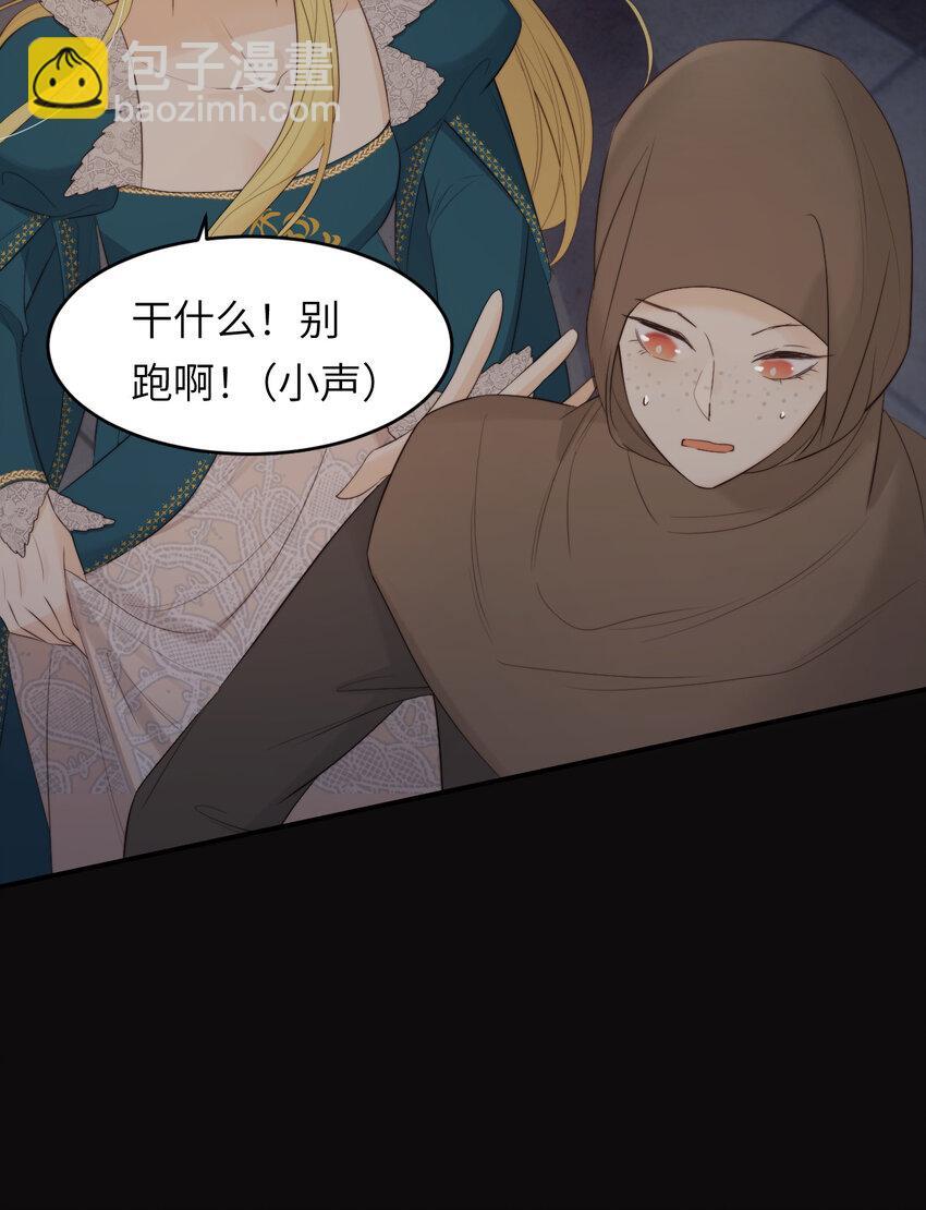 94 临门一脚，功亏一篑？！23