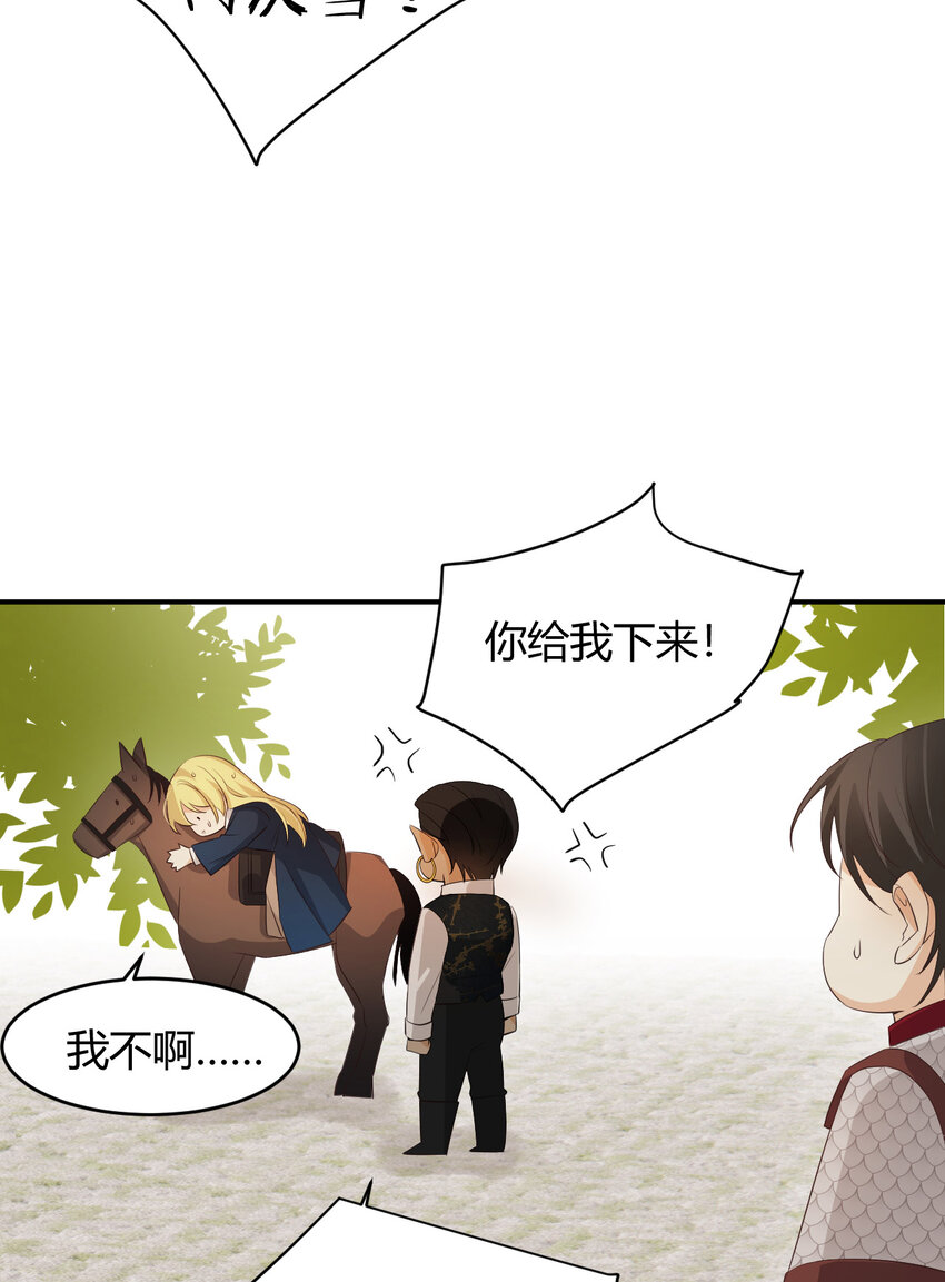 48 强行化龙53