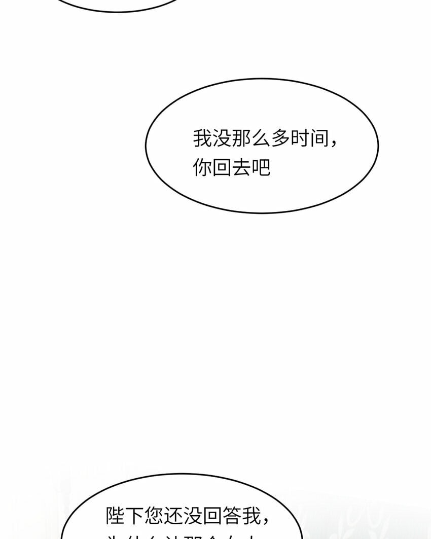 79 来自玛丽亚的威胁18