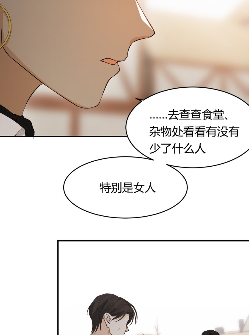 46 铁证如山60