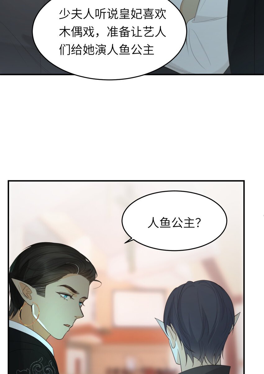 93 皇太女进宫献艺65