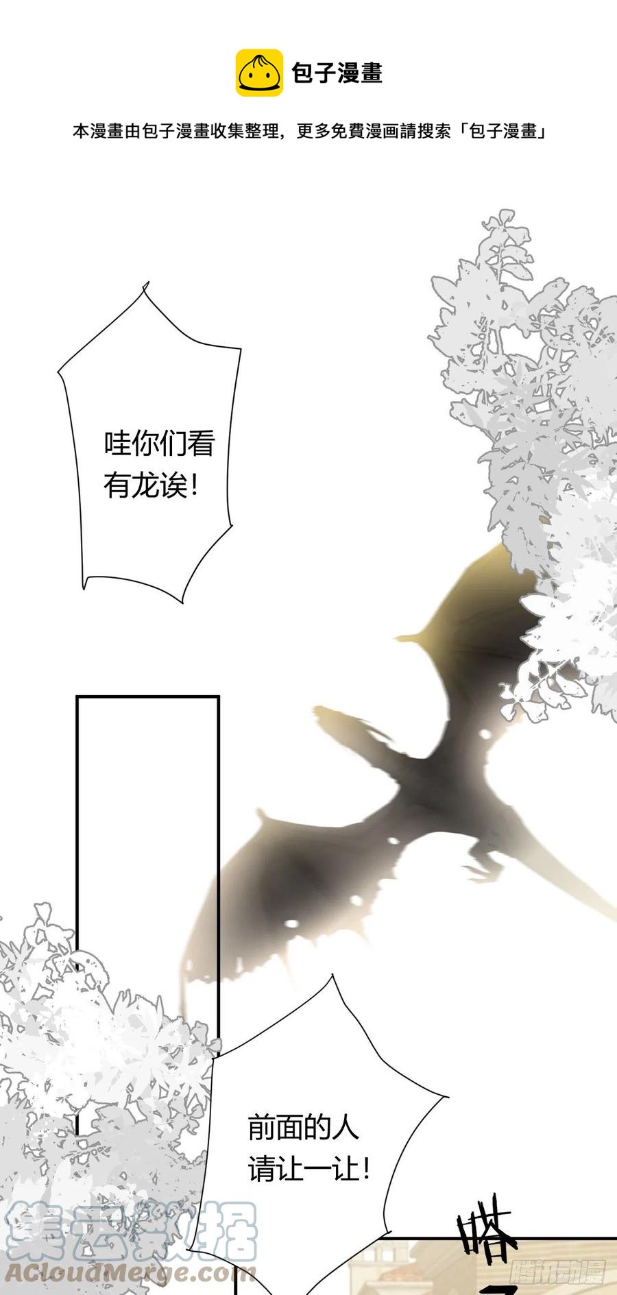 16 黑白对弈0