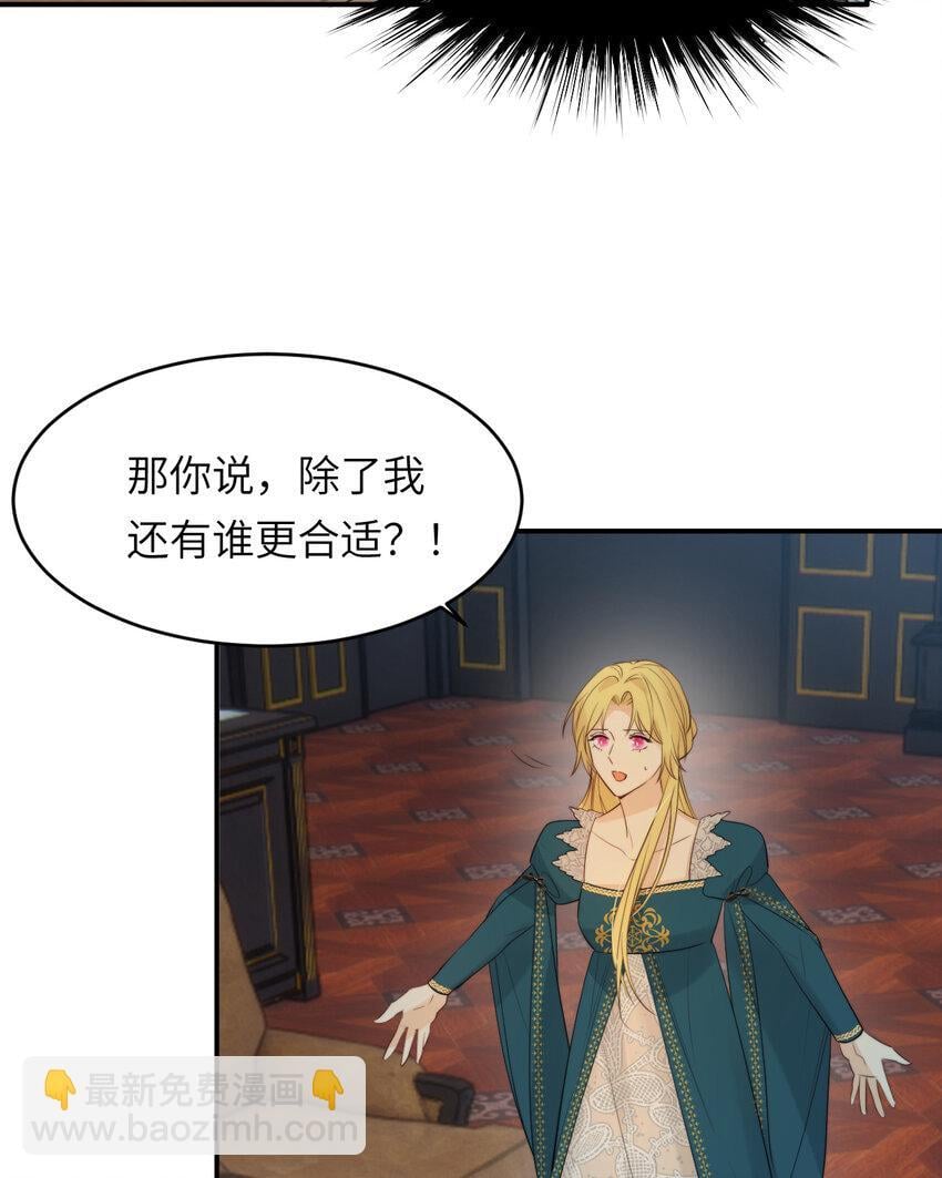 92 我的挚友——莉莉安13