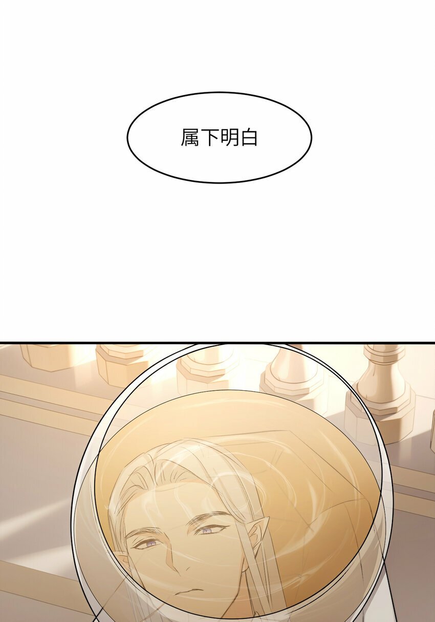 73 生死不明33
