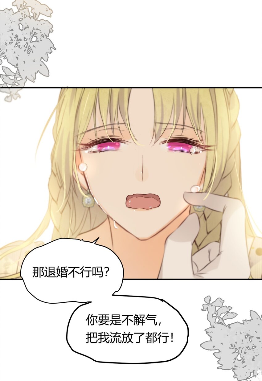 14 克拉克家的长生石14