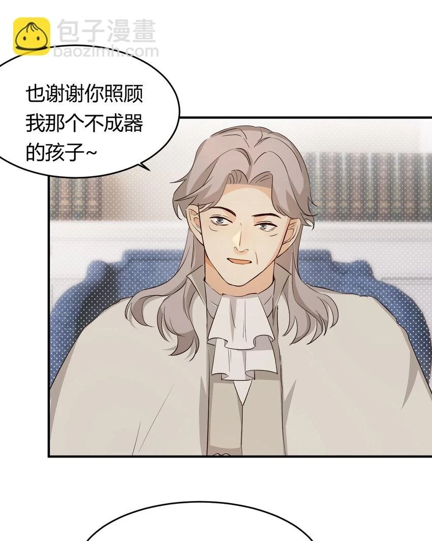 59 最关键的一张否决票48