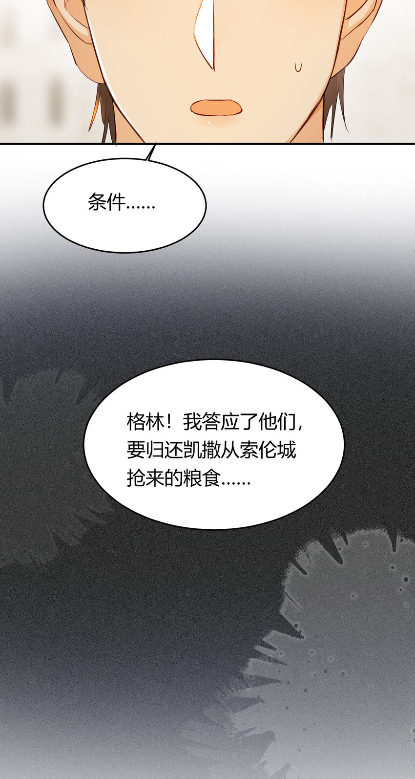 45 绑架19