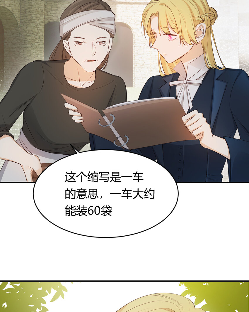40 声东击西22