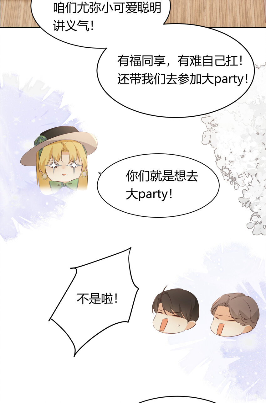 28 暗中保护14