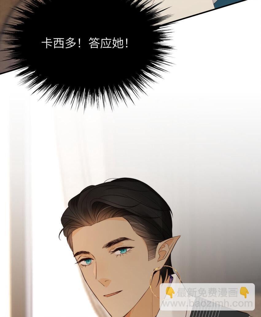 90 玛丽亚怀孕了！67