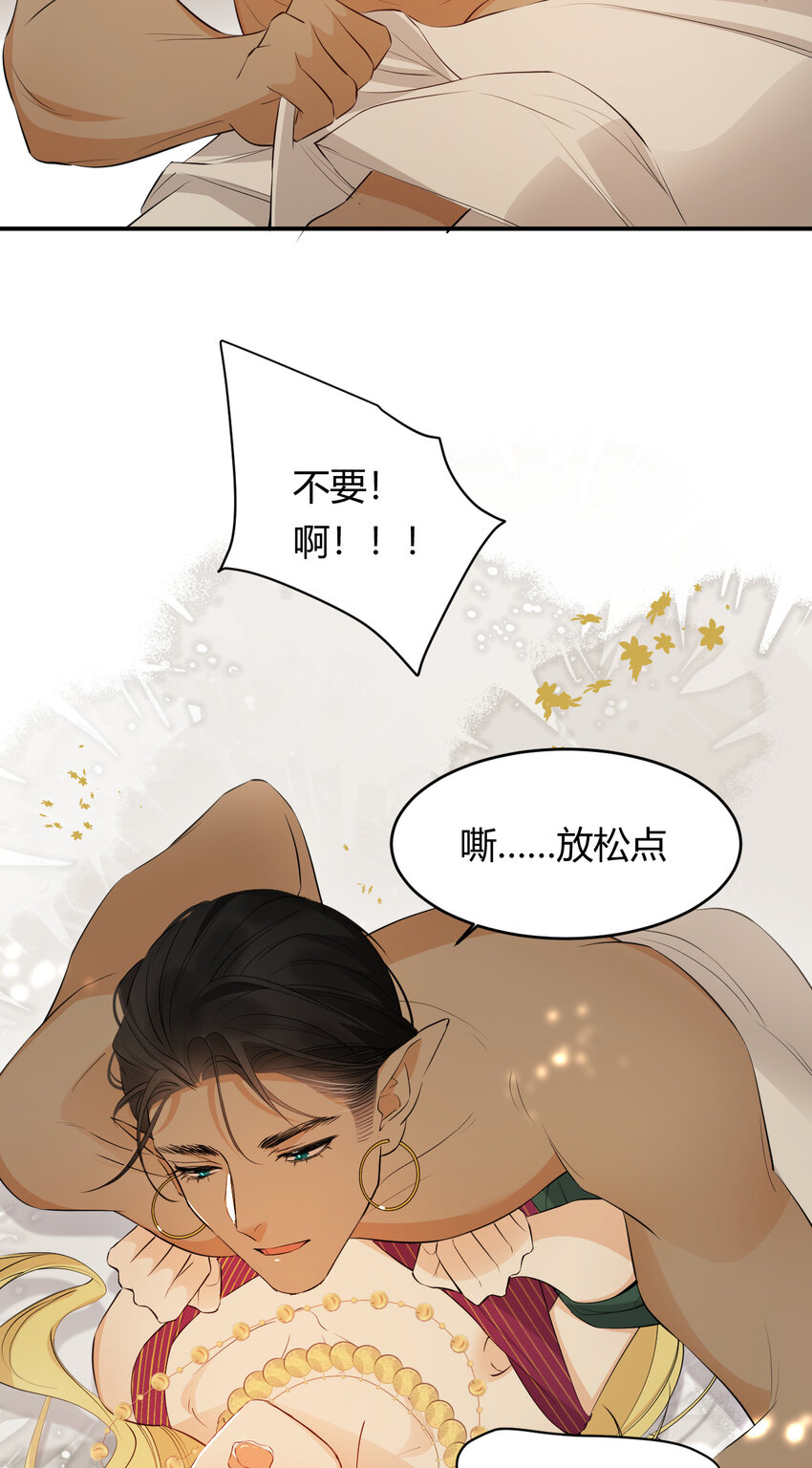 44 我也喜欢你~18