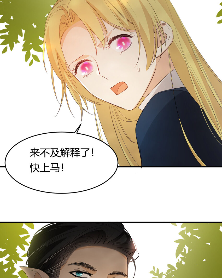 48 强行化龙60