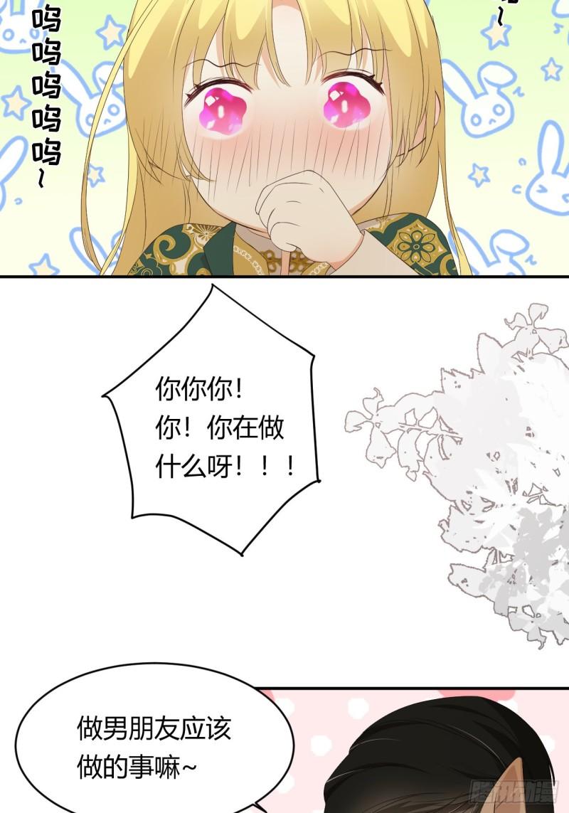 22 做我的女人吧55