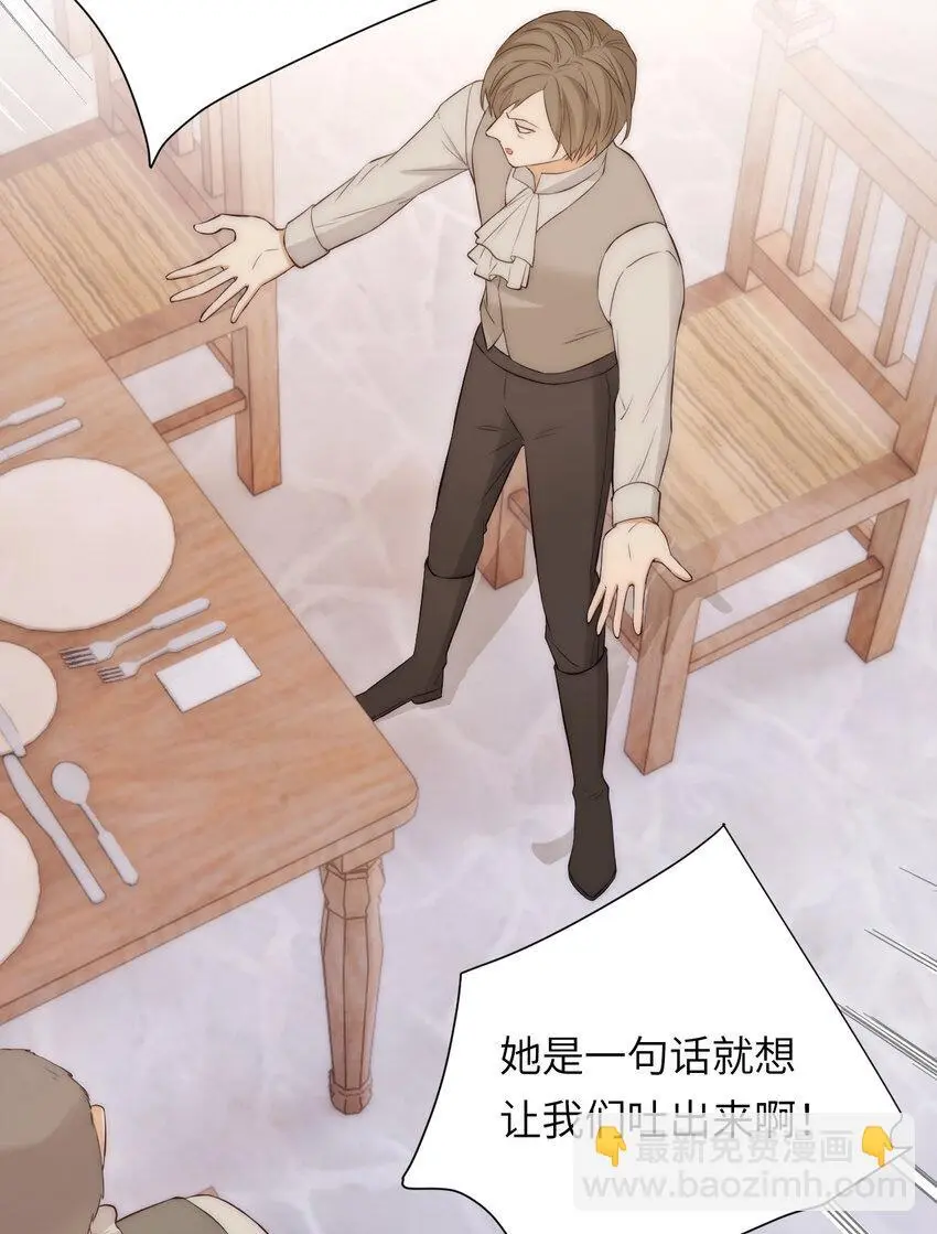 105 瓮中捉鳖12