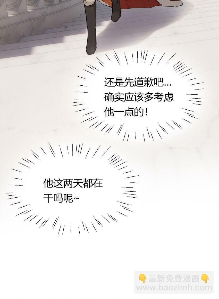 66 请不要，不理我…47