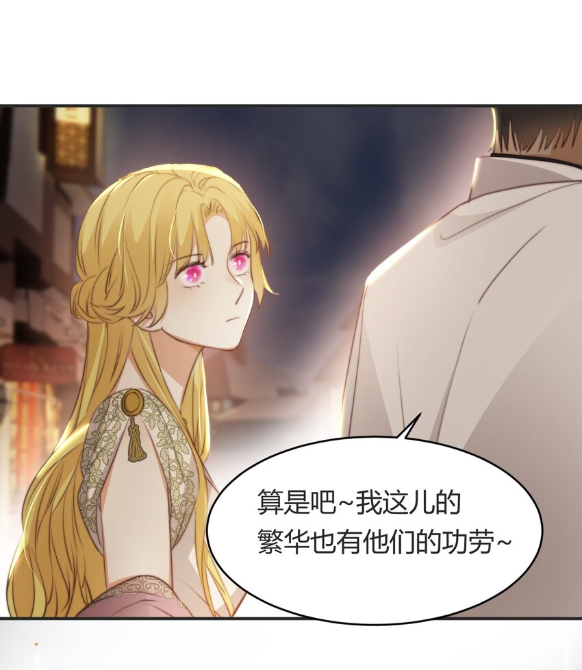 32 燃灯节约会7