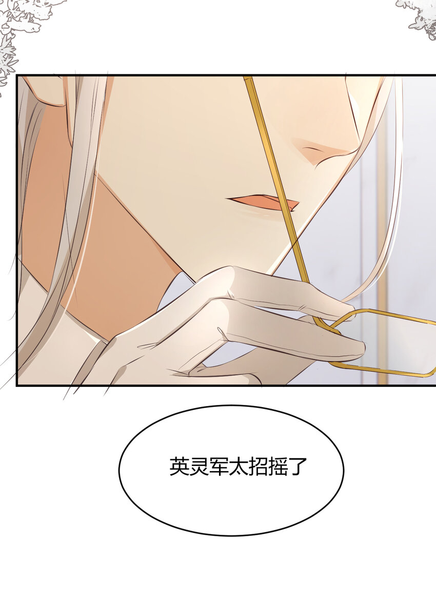 28 暗中保护31
