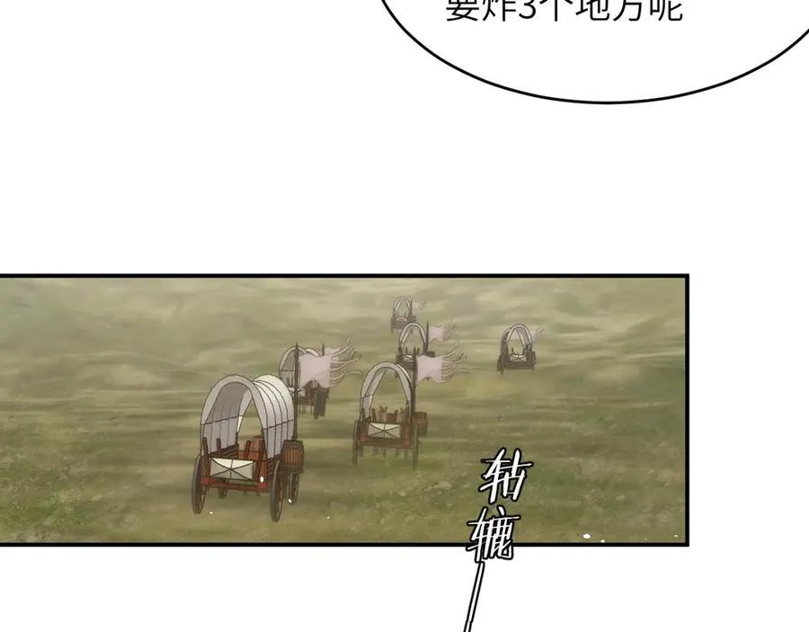 122 人道主义救援129