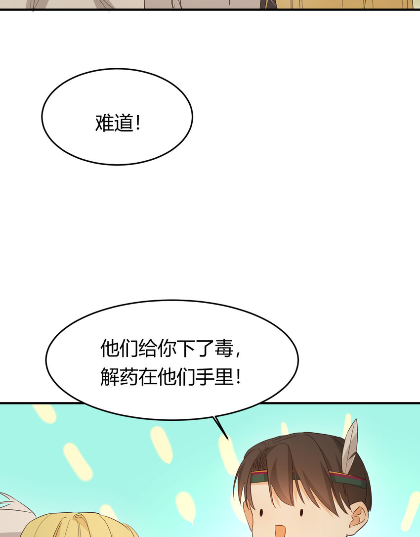 45 绑架33