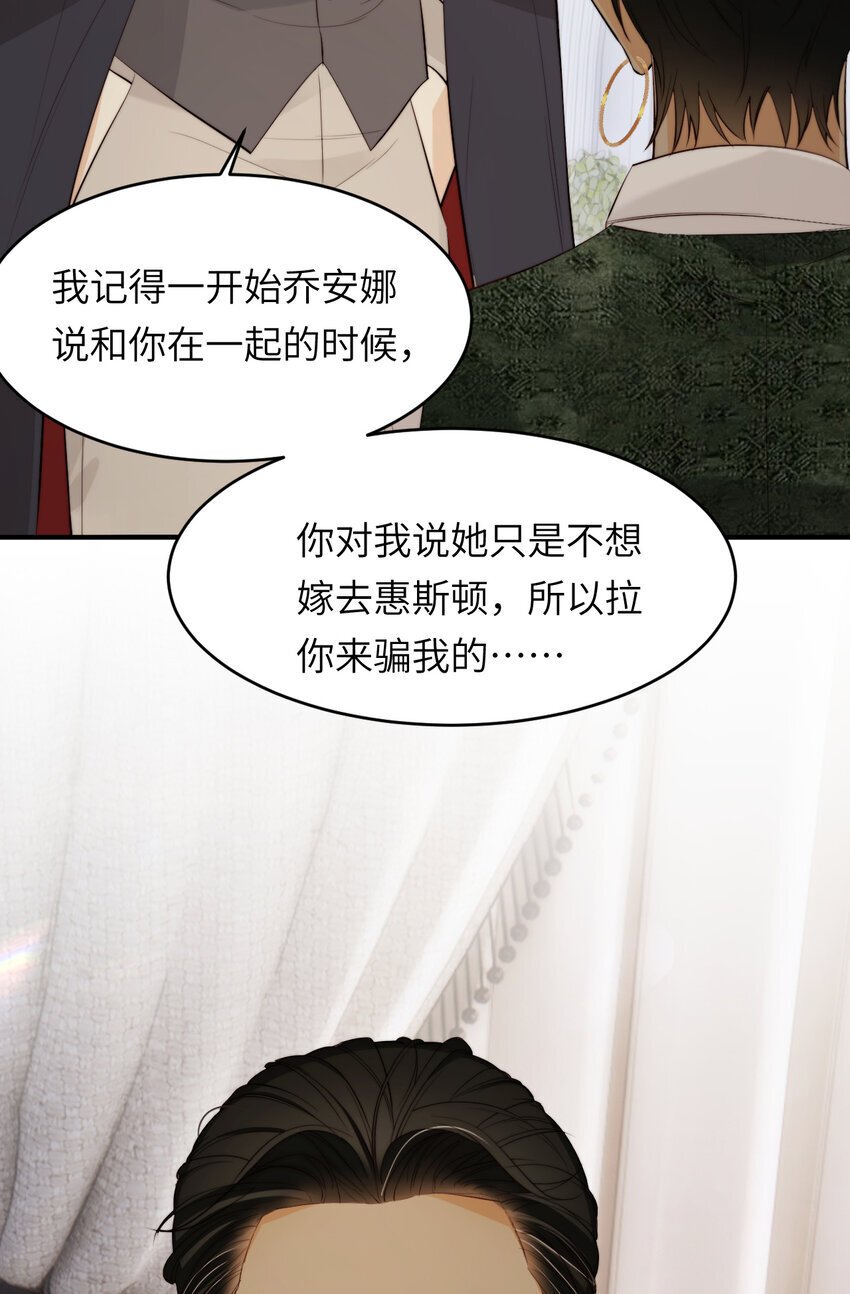 86 就是那个大渣男啊6