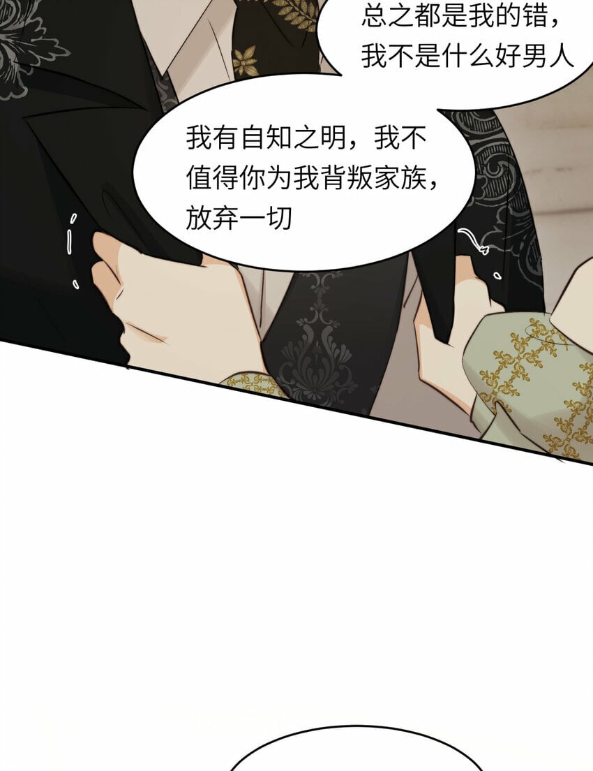 84 乔安娜的愤怒57