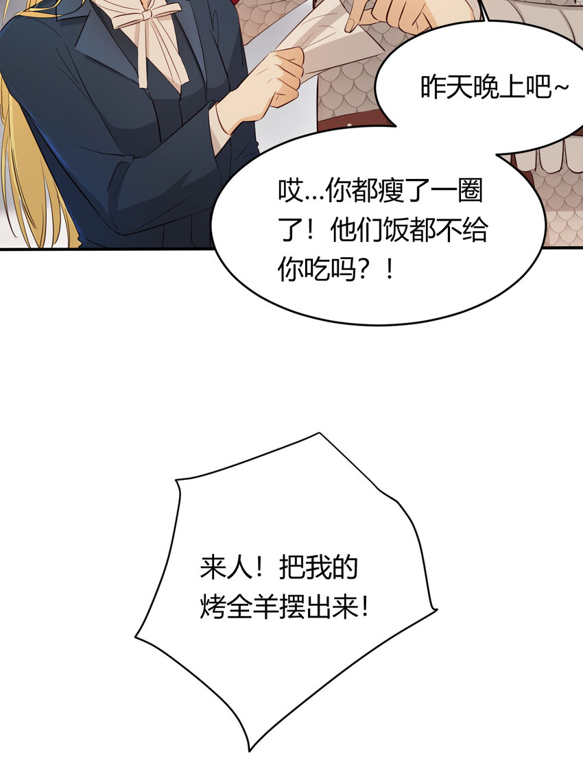 45 绑架14